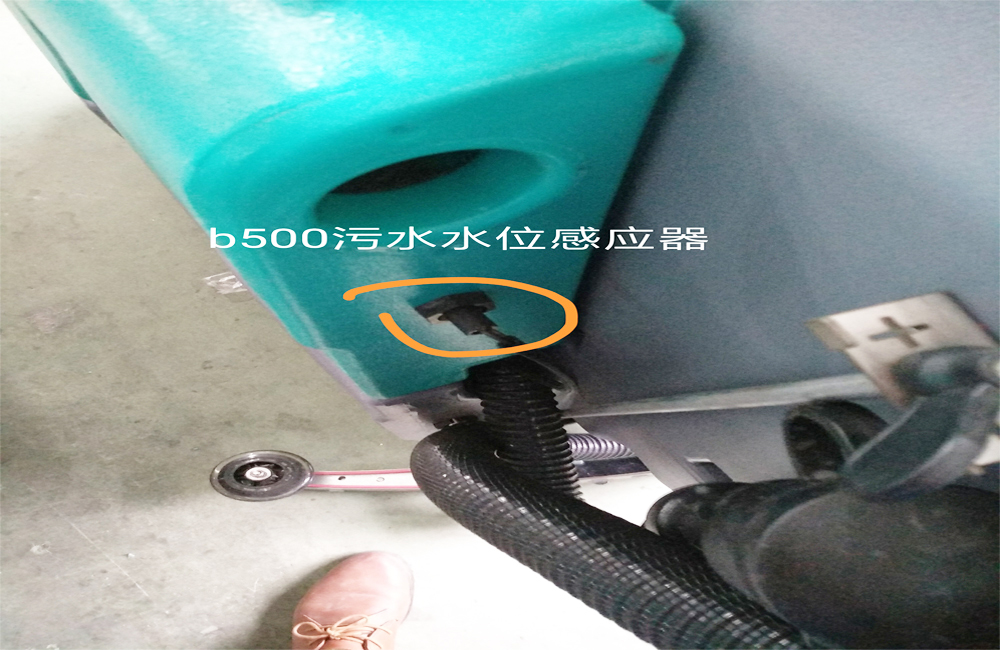 洗地機應該怎么保管？